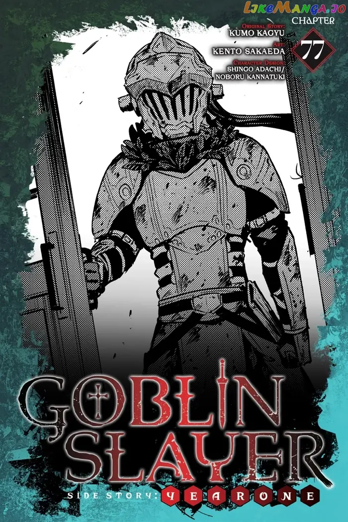 Goblin Slayer: Side Story Year One Chapter 77 image 01_optimized
